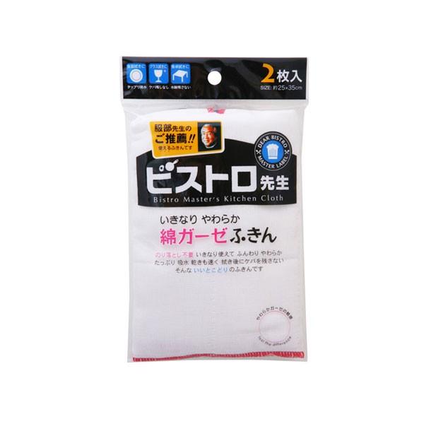 Tx rXg搶ȃK[[ӂ 2 25×35cm K29613 ӂ z