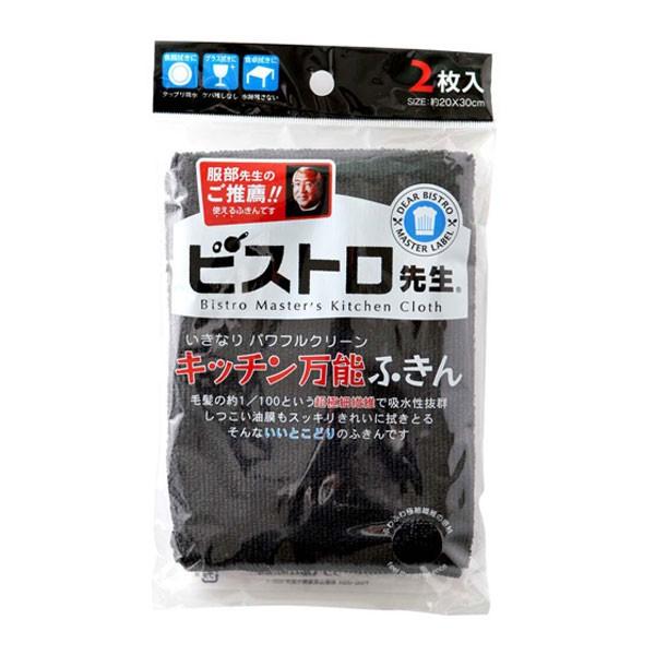 �T���x���� �r�X�g���搶 �L�b�`�����\�ӂ��� 2���� 20×30cm K32912 �z�� �ӂ���