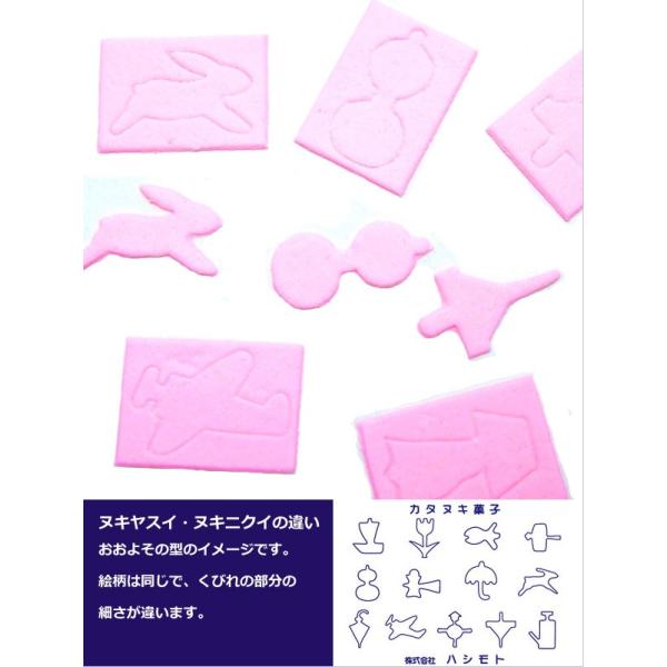 カタヌキ菓子 ヌキニクイ 難しいタイプ 1箱 100枚入り カタヌキ 型抜き お祭り 縁日 屋台 レトロ 砂糖菓子 駄菓子 業務用 ハシモト Buyee Buyee Japanese Proxy Service Buy From Japan Bot Online