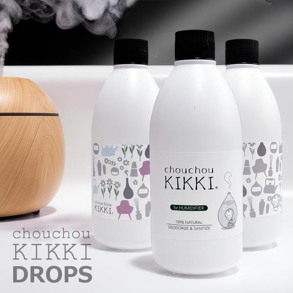 シュシュキッキ ドロップス 300ml 加湿器用 除菌 抗菌 消臭 天然成分100% 育児 医療 介護 ペット
