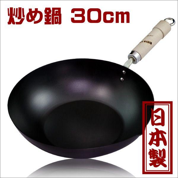 リバーライト 極rootsシリーズ 炒め鍋 30cm Ih対応 中華鍋 日本製 Kiwame Itame 30 遊びds 通販 Yahoo ショッピング
