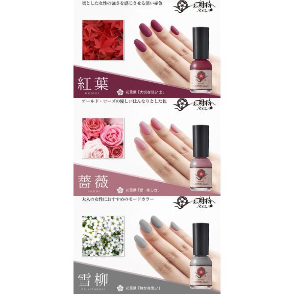 京の胡粉ネイル 10ml 自然派マニキュア 爪化粧品 ホタテ貝殻焼成粉末 和の色 日本製 Buyee Buyee Japanese Proxy Service Buy From Japan Bot Online