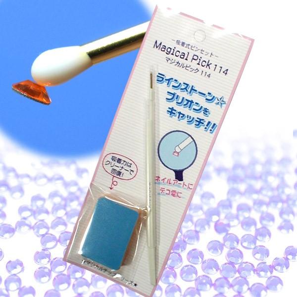 メール便ok オージーテック マジカルピック114 先端2 4mm 吸着式ピンセット ネイルアート デコアート ラインストーン ブリオン Magical Pick 114 遊びds 通販 Yahoo ショッピング