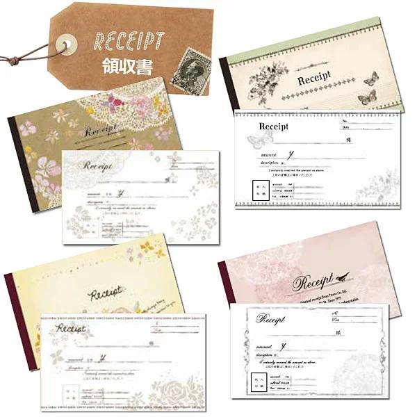日本未発売 横長領収書 Around 領収書 おしゃれ ドロップアラウンド 倉敷意匠計画室 Drop 英語 2枚複写50組 複写かわいい領収書 領収証 帳簿 伝票 事務書類