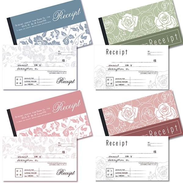 [OK Paseo pZI Receipt ̎ MB-05 06 ԕ 230g mJ[{