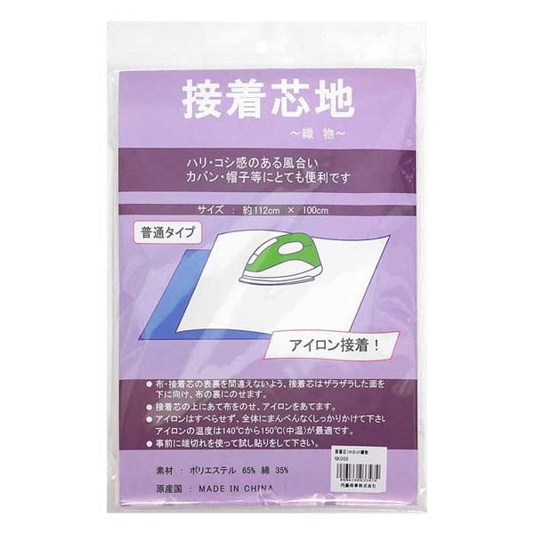 NASKA NK005 ڒc D 112cm×100cm  cn ʒn | \[CO ٖD m aكACڒ 1Jbg 