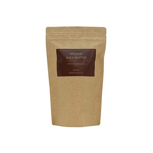 オーガニック認証 精製 シアバター 100% 100g ボディバター