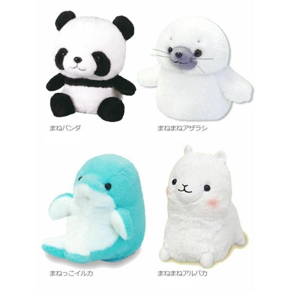 オスト まねっこシリーズ まねまね ものまね 動く ぬいぐるみ ロボット Buyee 日本代购平台 产品购物网站大全 Buyee一站式代购 Bot Online
