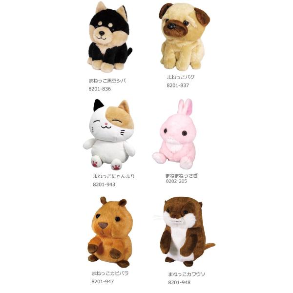 オスト まねっこシリーズ まねまね ものまね 動く ぬいぐるみ ロボット Buyee Buyee 日本の通販商品 オークションの代理入札 代理購入