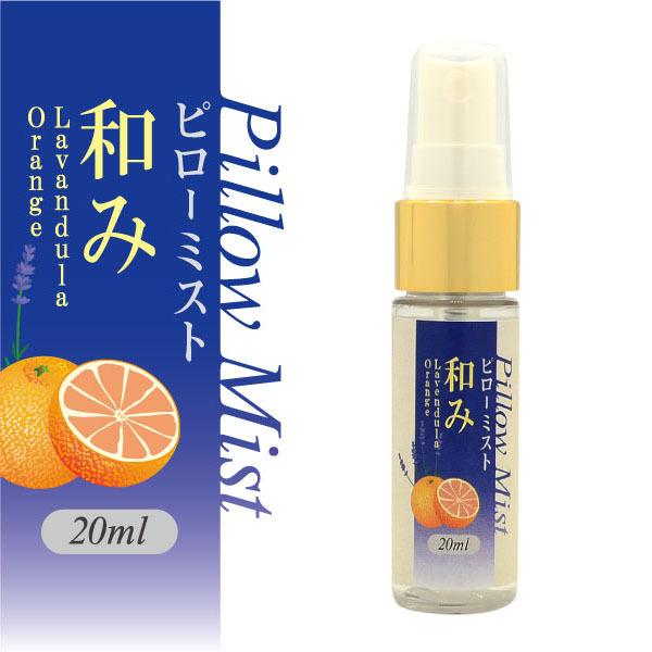 ピローミスト 和み ml ラベンダー オレンジブレンド 枕用フレグランス 安眠 リラックス Pm Nagomi 遊びds 通販 Yahoo ショッピング