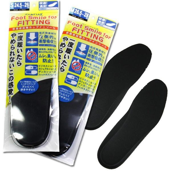 SAMTIAS�@�T���e�B�A�X�@for�@�t�B�b�e�B���O�@�a�m�p�@S�T�C�Y�@M�T�C�Y�@�R�ےᔽ���@�J�b�v�C���\�[���@�Ռ��z���@�h�L�@�R��