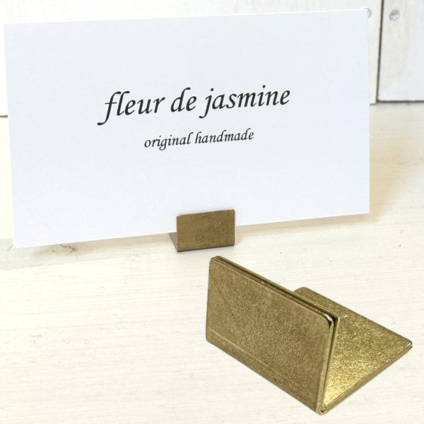 ・お試しに最適の1個売り、真鍮製のこだわりステーショナリーグッズです。・お店のディスプレイ用やプライススタンドに最適。・カードスタンドやメモスタンドとして使えます。・サイズ 約　W1.4×D1.5×H1.0cm（個別サイズ）※実測値であり、...