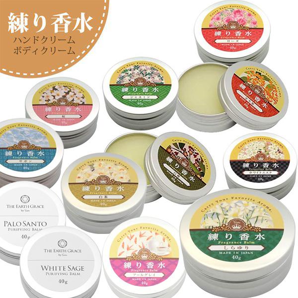 純粋な香りの練香水(ハンド・ボディクリーム)です。指先でお肌につけるタイプの香水です。持ち歩きに便利なサイズシアバター、馬油、ワセリン配合で滑らかなテクスチと高い保湿力も実現。・サイズ 約　幅6×奥行6×高さ2.3cm ・成分 ナタネ油、ワ...