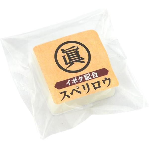 真印 イボタ配合 スベリロウ 30×30×12mm 滑り蝋 イボタロウ 建具 家具 メンテナンス
