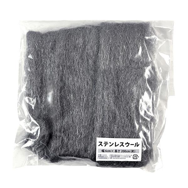 ステンレスウール マフラー 消音材 約 幅6cmx長さ2m 耐熱温度800 日本製 車用品 バイク用品 マフラー パーツ Stenlesswool 遊びds 通販 Yahoo ショッピング