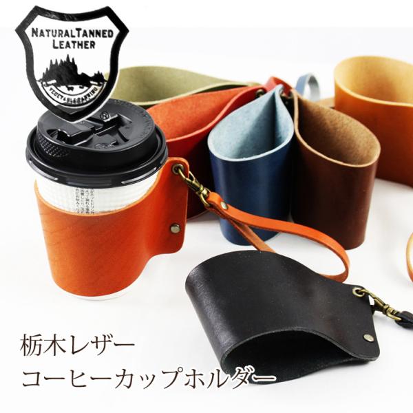 Ȗ؃U[ R[q[Jbvz_[ {v  U[Jbvz_[ X[u  g JbvX[u Rrj eCNAEg {