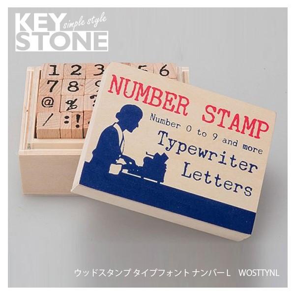 キーストーン ウッドスタンプ タイプライターフォント ナンバー L Wosttynl Keystone ハンコ 木製スタンプ ゴム印 ステーショナリー お名前入れ カ Wosttynl 遊びds 通販 Yahoo ショッピング