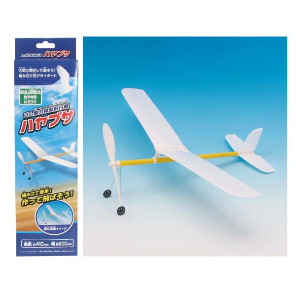 ゴム動力模型飛行機ハヤブサ : ASOBIBA - 通販 - Yahoo!ショッピング