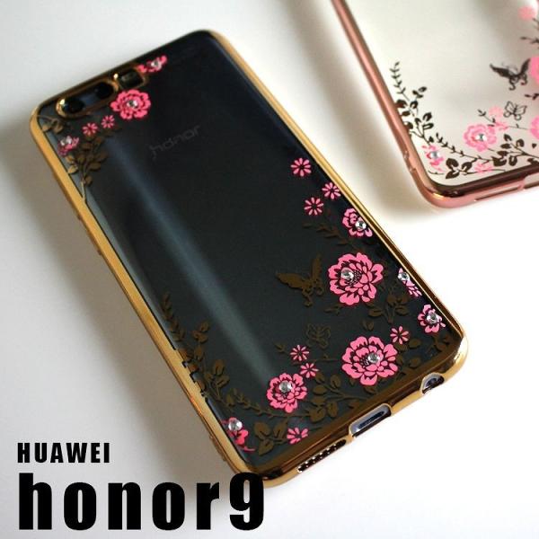 Huawei Honor9 ケース スマホケース ファーウェイ オーナー9 カバー Flower Tpu Honor9 あそびくらぶ 通販 Yahoo ショッピング