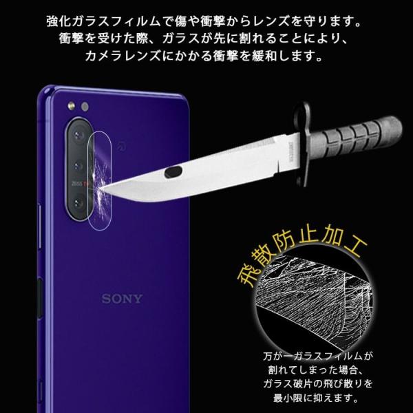 レンズガラス Xperia5 II 保護 カメラガラス エクスペリア5 II SOG02