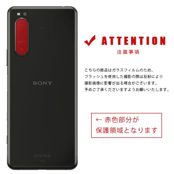 レンズガラス Xperia5 II 保護 カメラガラス エクスペリア5 II SOG02