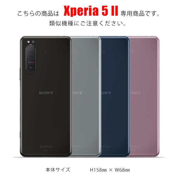 レンズガラス Xperia5 II 保護 カメラガラス エクスペリア5 II SOG02