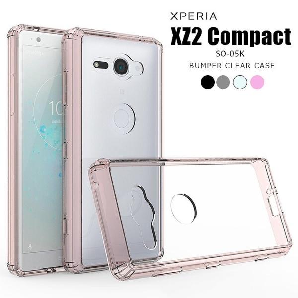Xperia Xz2 Compact ケース スマホケース エクスペリア Xz2 コンパクト So 05k カバー Xz2com Clrbumper あそびくらぶ 通販 Yahoo ショッピング