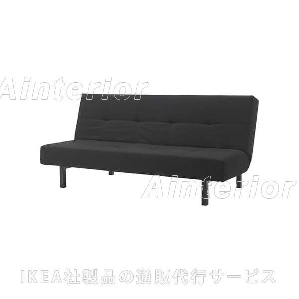 Ikea イケア Balkarp ソファベッド クニーサ ブラック 403 873 11 Asobinoインテリア 通販 Yahoo ショッピング