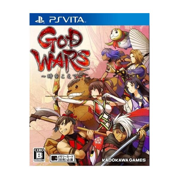 GOD WARS ~時をこえて~ - PS Vita