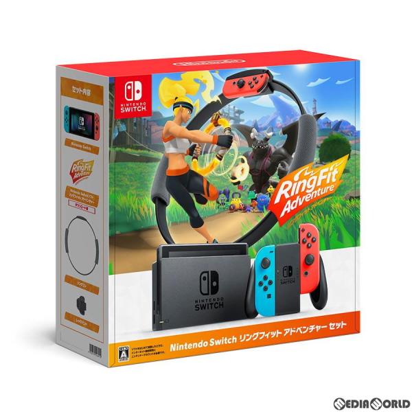中古・美品】Nintendo Switch リングフィットアドベンチャー