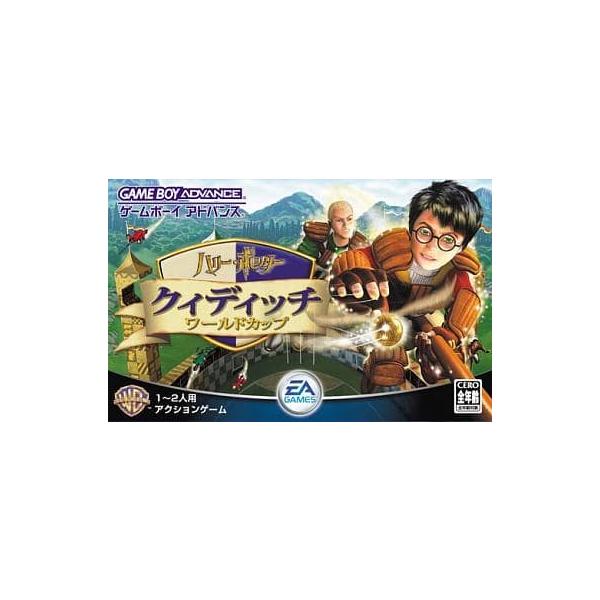 新品】ハリー・ポッタークィディッチ・ワールドカップ 新品】ハリー・ポッタークィディッチ・ワールドカップ