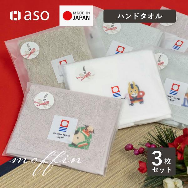 [Release date: October 10, 2022]■商品仕様サイズ：約22×22cm重さ:約20ｇ素材：綿100％生産国：日本（愛媛・今治）■商品在庫についてページ掲載商品は複数店舗で同時に販売しており、在庫は弊社ならびに契約...