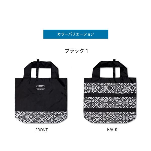 アウトレット エコトート メンズ サブバッグ おしゃれ エコバッグ サブ