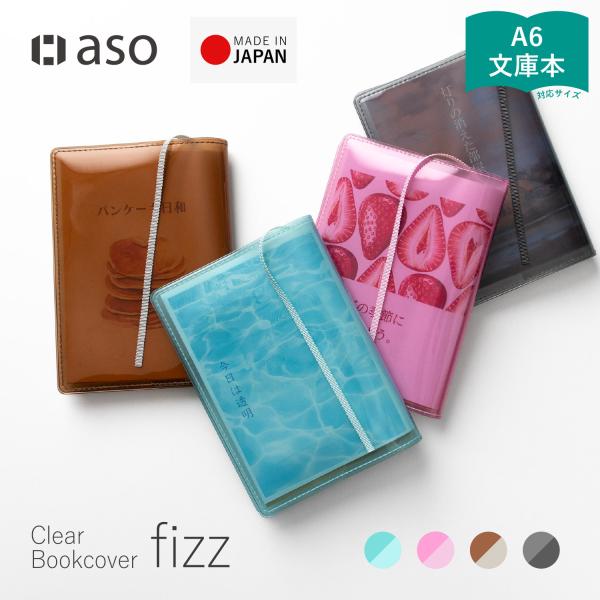 サイズ：約245×163 mm対応サイズ：約105×152 mm対応ページ：約600ページ重量：約40g素材：(本体)PVC・(しおり)ポリエステルリボン生産国：日本■商品在庫についてページ掲載商品は複数店舗で同時に販売しており、在庫は弊社...