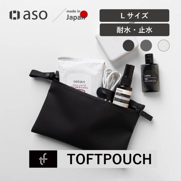 サイズ：約220×150×10[mm]　　　　(ループを除く)重さ：約50ｇ素材：TOFT-tec.生産国：日本■商品在庫についてページ掲載商品は複数店舗で同時に販売しており、在庫は弊社ならびに契約倉庫にて共通管理をしております。ご注文が完...