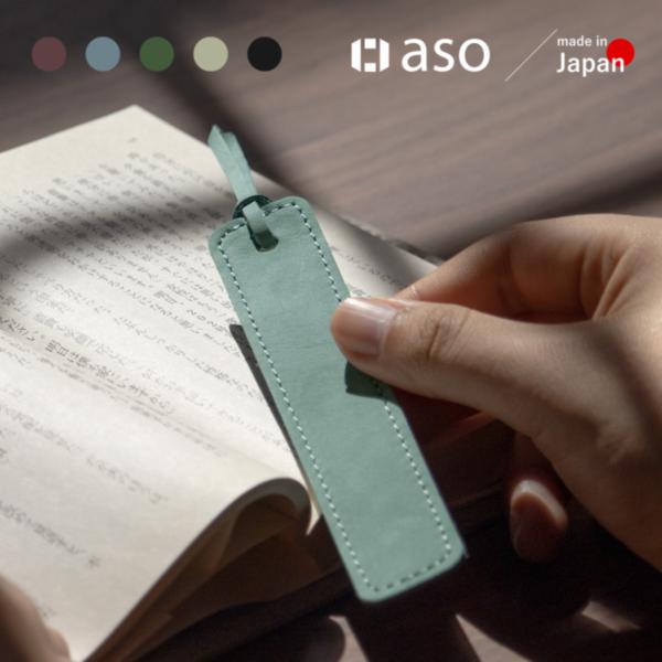 本体サイズ：約130mm（ひもを含まない）×約24mm素材：牛革革の厚さ：約1.5mm　重さ：約3〜4g（カラーによって多少重さが異なります）生産国：日本■商品在庫についてページ掲載商品は複数店舗で同時に販売しており、在庫は弊社ならびに契約...