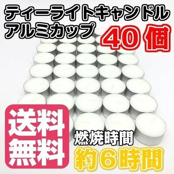 こんな時にいかがでしょうか？・キャンドルナイト　　　・クリスマスイベント・ハロウィンパーティー　・キャンプ・ご自宅用に　　　　　　・バーなどの飲食店用・結婚式場　　　　　　　・室内のインテリア照明・アロマポット　　　　　・茶香炉・食品などの...