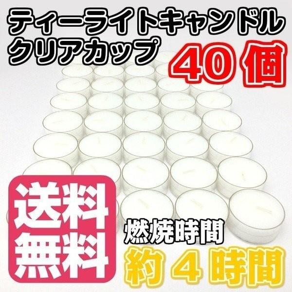 こんな時にいかがでしょうか？・キャンドルナイト　　　・クリスマスイベント・ハロウィンパーティー　・キャンプ・ご自宅用に　　　　　　・バーなどの飲食店用・結婚式場　　　　　　　・室内のインテリア照明・アロマポット　　　　　・茶香炉・食品などの...