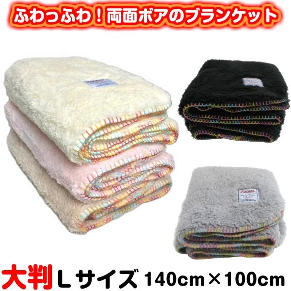 ペコラ ブランケット Lサイズ ポイント消化 おしゃれ 北欧 大判 ベビーブランケット ひざ掛け モコモコ 毛布 ふわふわ 子供 グレー ブラック Buyee Buyee Japanese Proxy Service Buy From Japan Bot Online