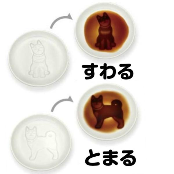イヌ醤油皿 いぬ 犬 しょうゆ皿 しょう油皿 小皿 全６種 １枚 単品販売 メール便 送料無料 Buyee Buyee Japanese Proxy Service Buy From Japan Bot Online