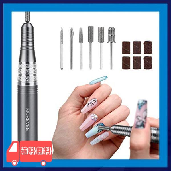 電動ネイルケア ネイルマシン Morevee 多機能ネイルドリル 爪磨き 爪やすり 角質除去 甘皮処理 低騒音 000rpm高速 Nvd23 麻生川商店 通販 Yahoo ショッピング