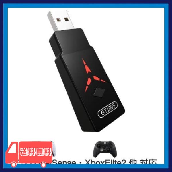 Wii U Pro コントローラー Pc 接続の価格と最安値 おすすめ通販を激安で