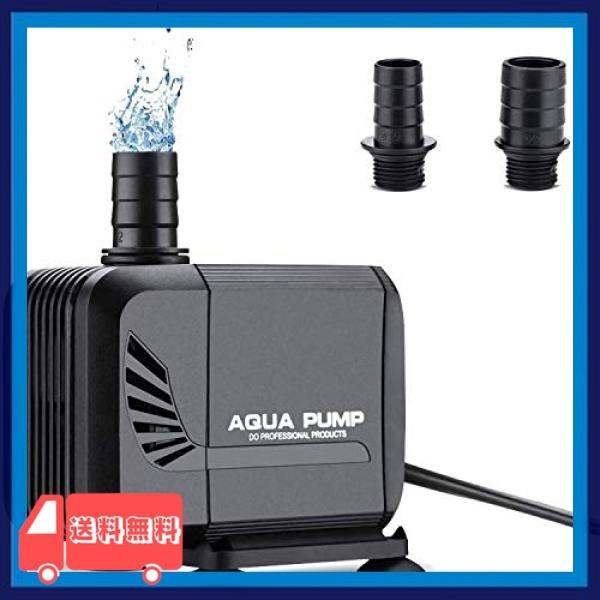 水中ポンプ 水槽用 みんな探してる人気モノ 水中ポンプ 水槽用 ペット ペットグッズ