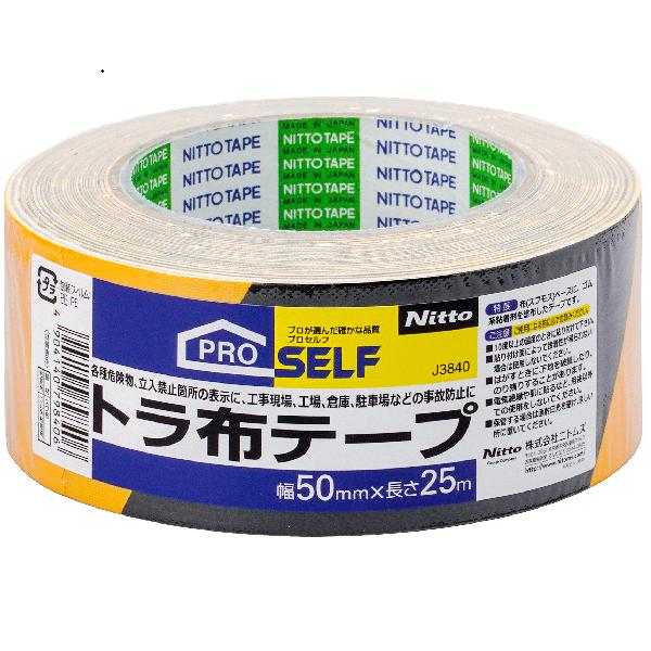 [在庫処分につき特価]　ニトムズ　トラ布テープ　J3840