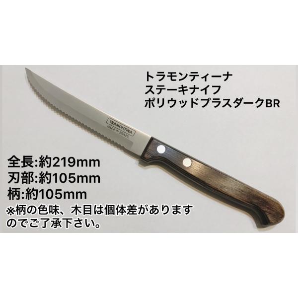 [4{܂ŃlR|XΉ]@geB[i@Xe[LiCt@|EbhvX _[NuE@tramontina@(made in brazil) E悭؂Xe[LiCt