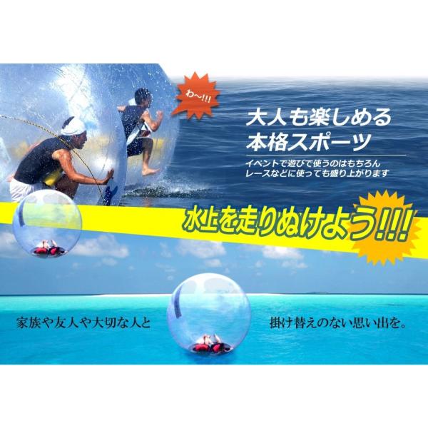 バブルでウォーク 15 水上ボール ３色 直径2m 歩く 昼寝 リラックス レース イベント アクアボール ウォーターボール 巨大 Kz Babukde Buyee Buyee 提供一站式最全面最專業現地yahoo Japan拍賣代bid代拍代購服務 Bot Online