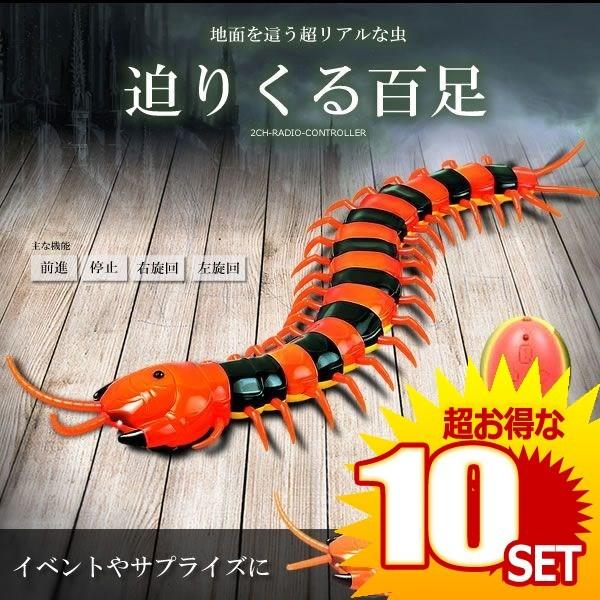 虫 ラジコン おもちゃの人気商品 通販 価格比較 価格 Com