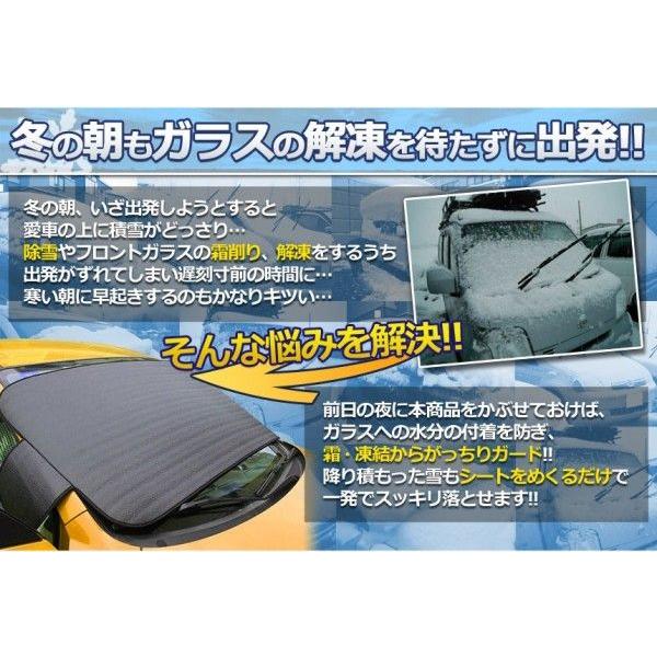 車用品 フロントガラス 凍結防止 カバー スプレー ワイパー スプレー ワイパー 厚手 除雪 冬 リバーシブル 断熱シート 夏 Touketu Buyee Servis Zakupok Tretim Licom Buyee Pokupajte Iz Yaponii