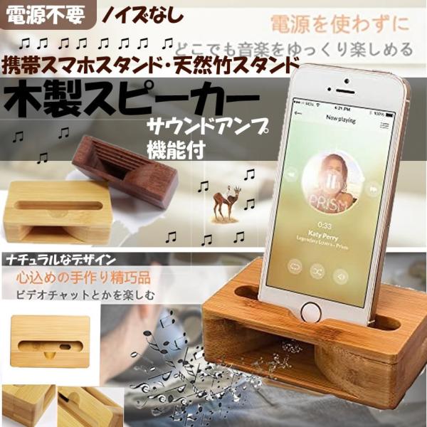 携帯スタンド みんな探してる人気モノ 携帯スタンド 家電