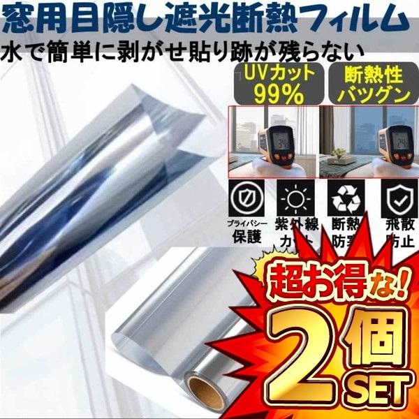 2Zbg uvJbgfMV[g fMV[g }WbN~[ ډB fMV[g Ռ vCoV[ی  KXUh~ ߓd 60cm*2m MADANSIT